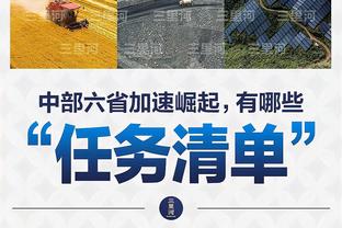 状态火热！塔图姆26中14&5记三分砍下41分14板5助